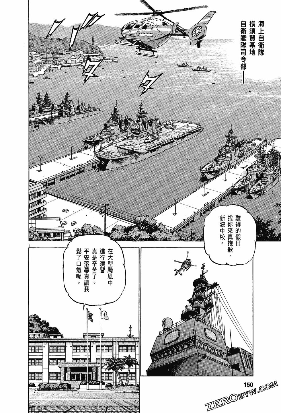 第146页