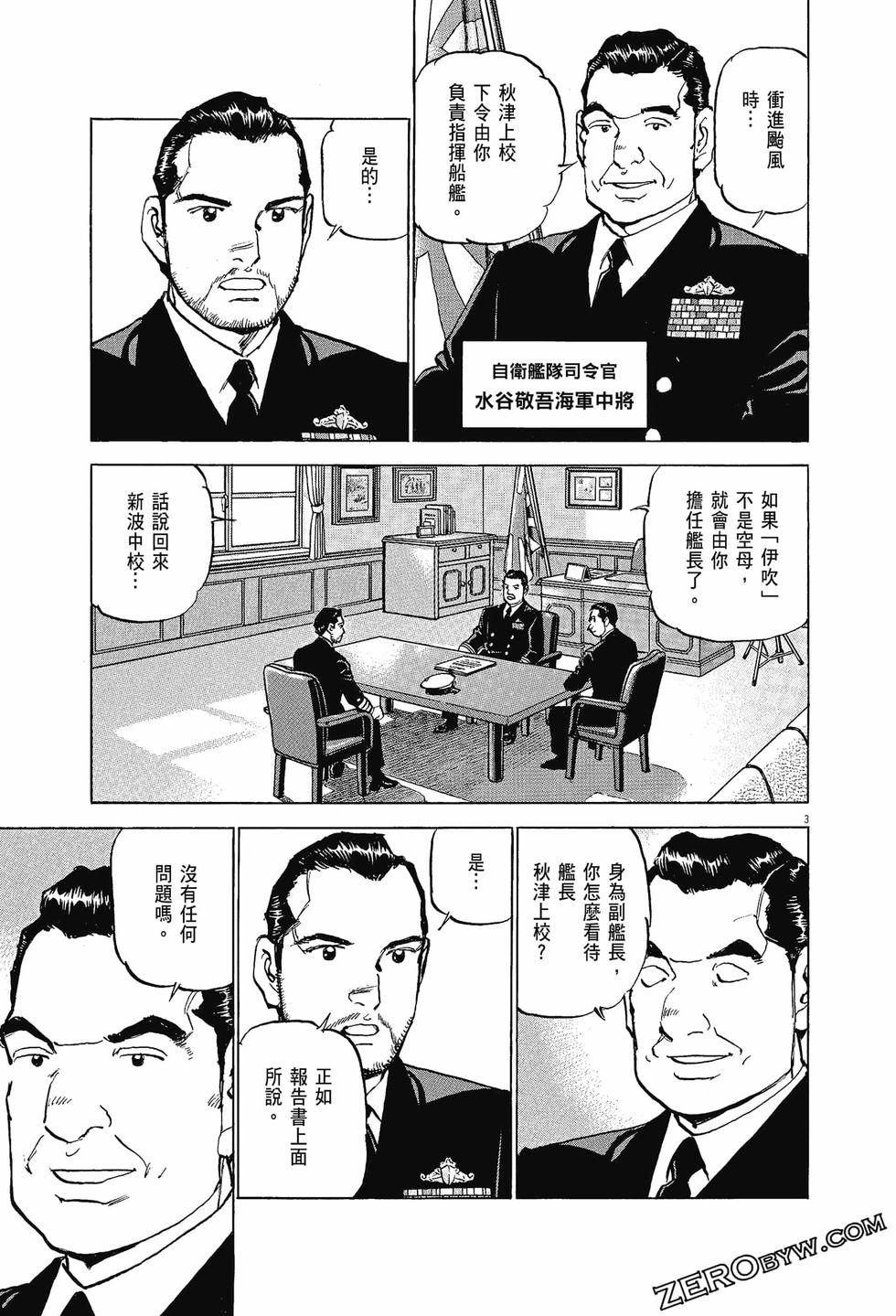 第147页