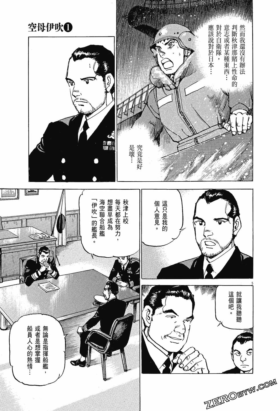 第149页