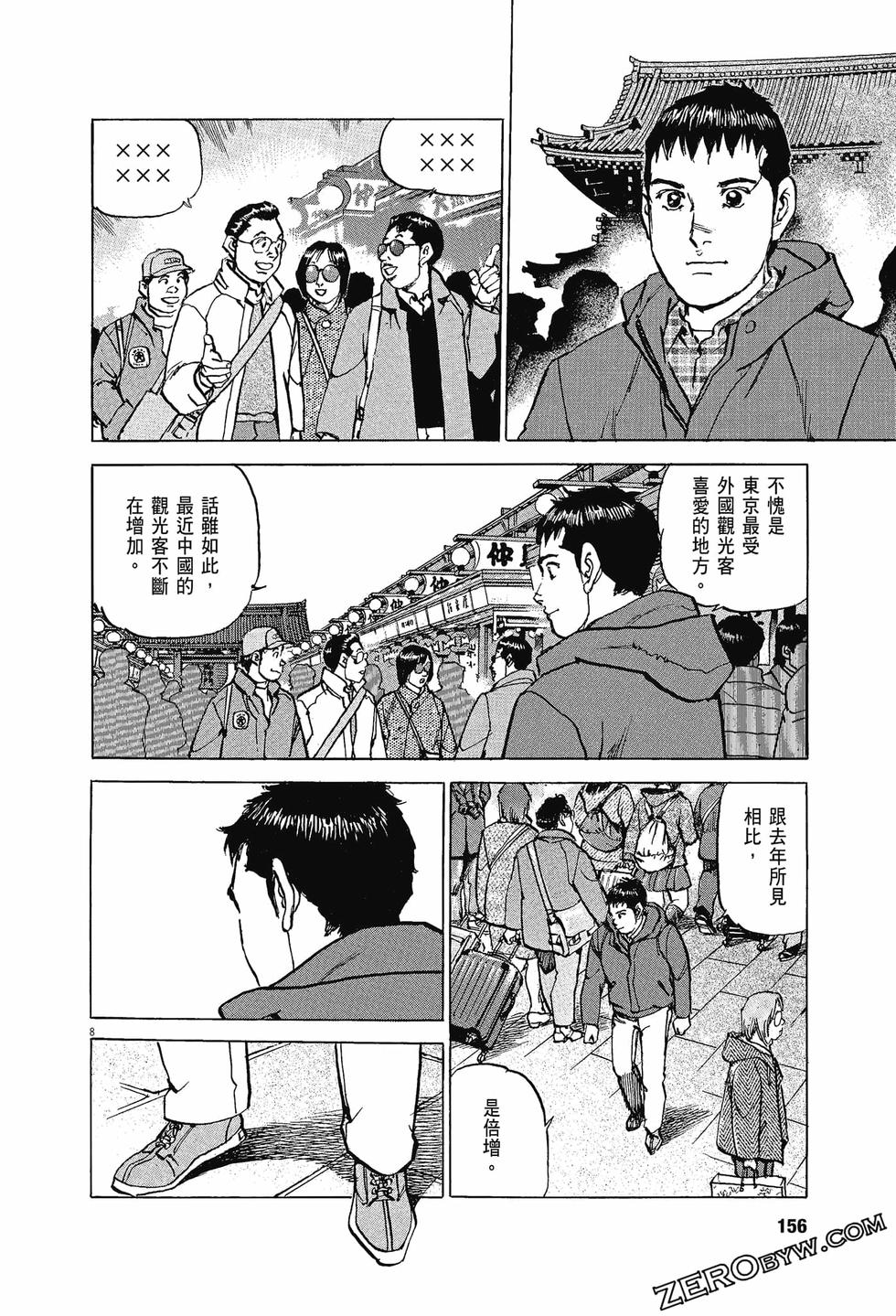 第152页