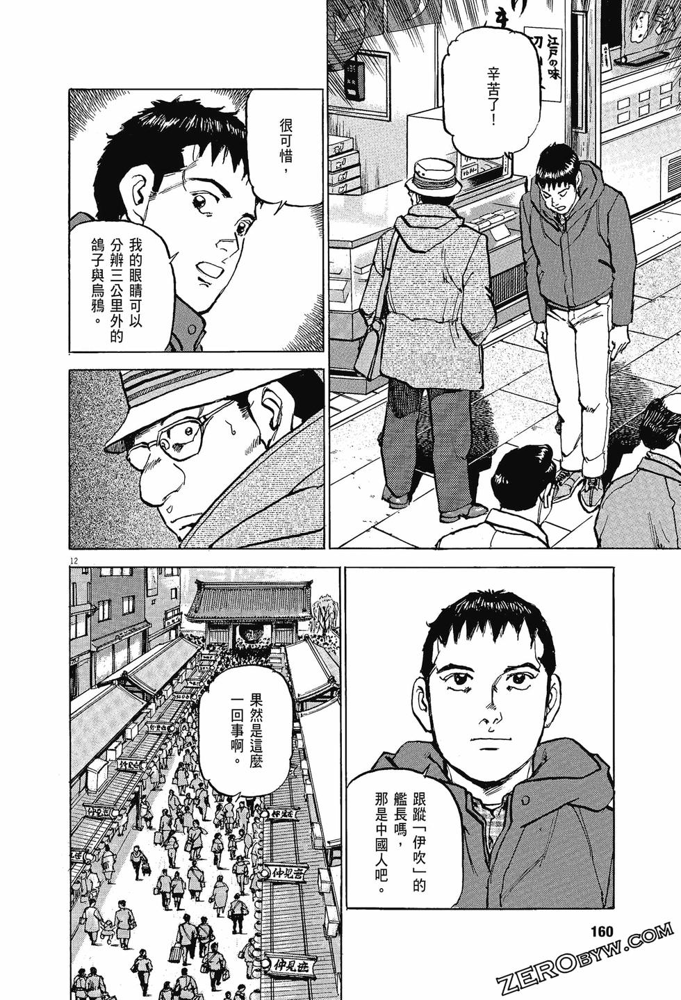 第156页