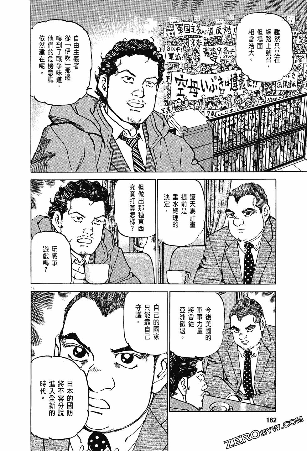 第158页