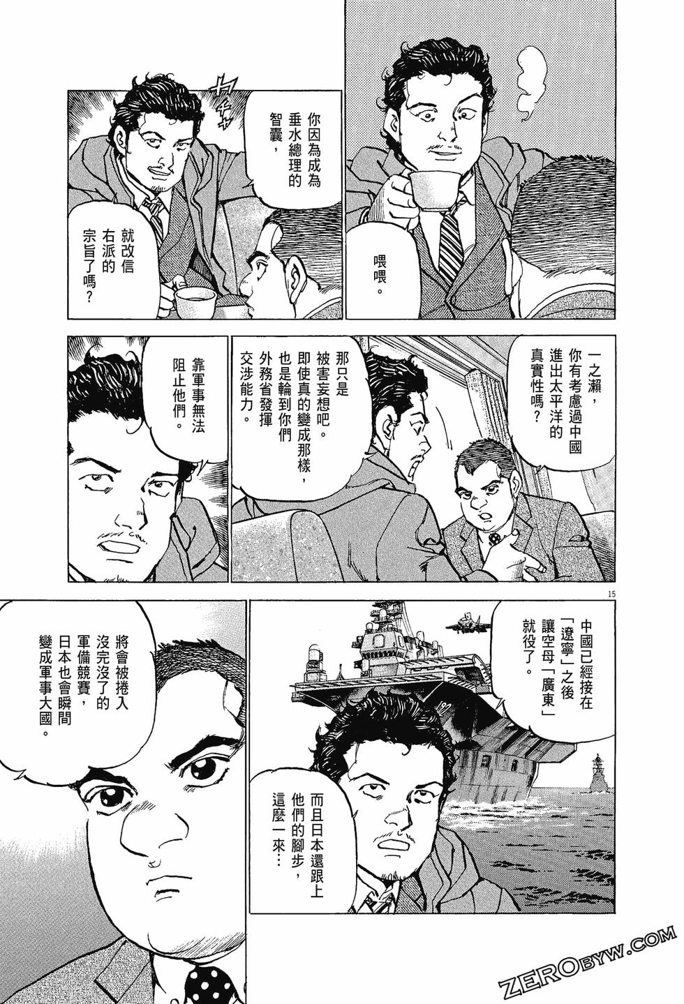 第159页