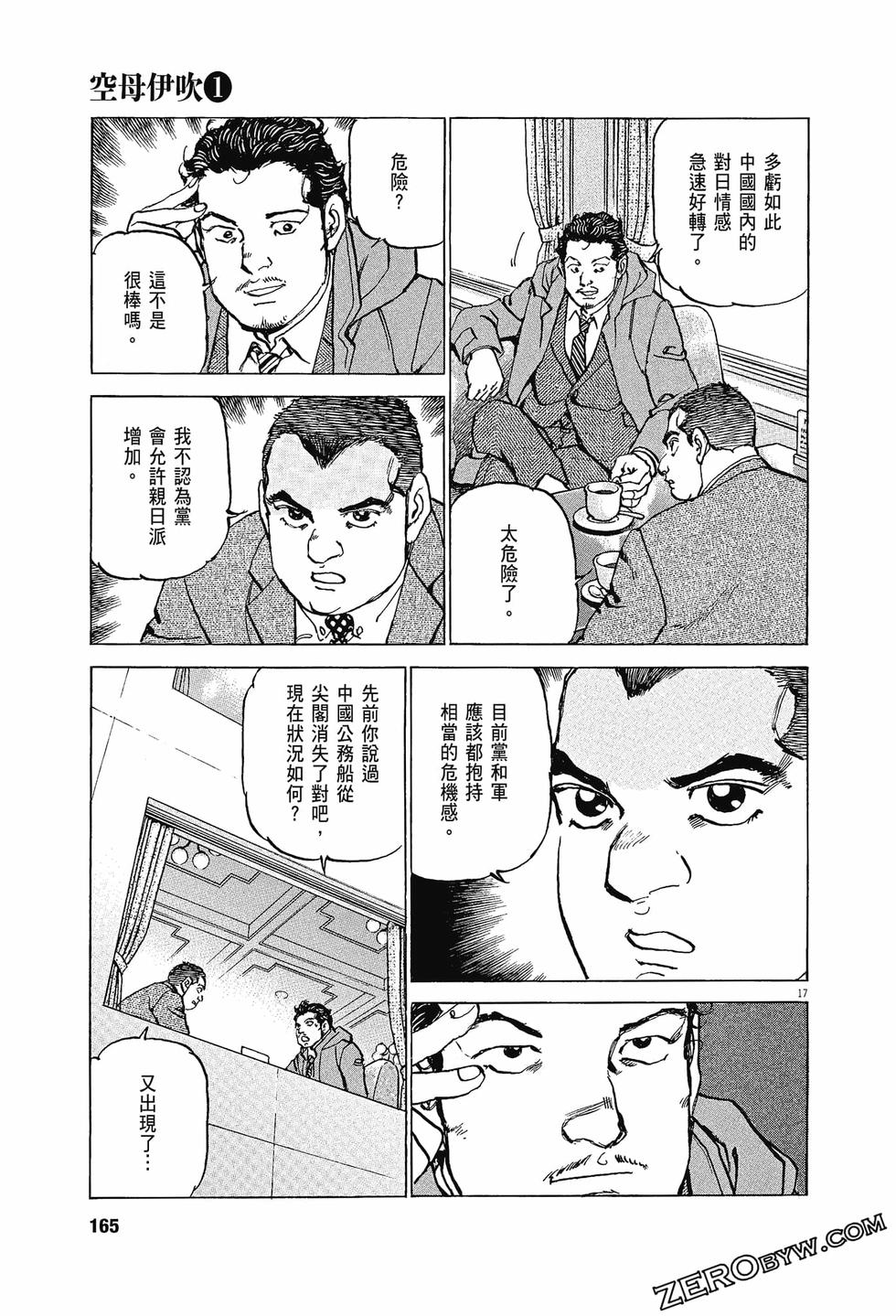 第161页