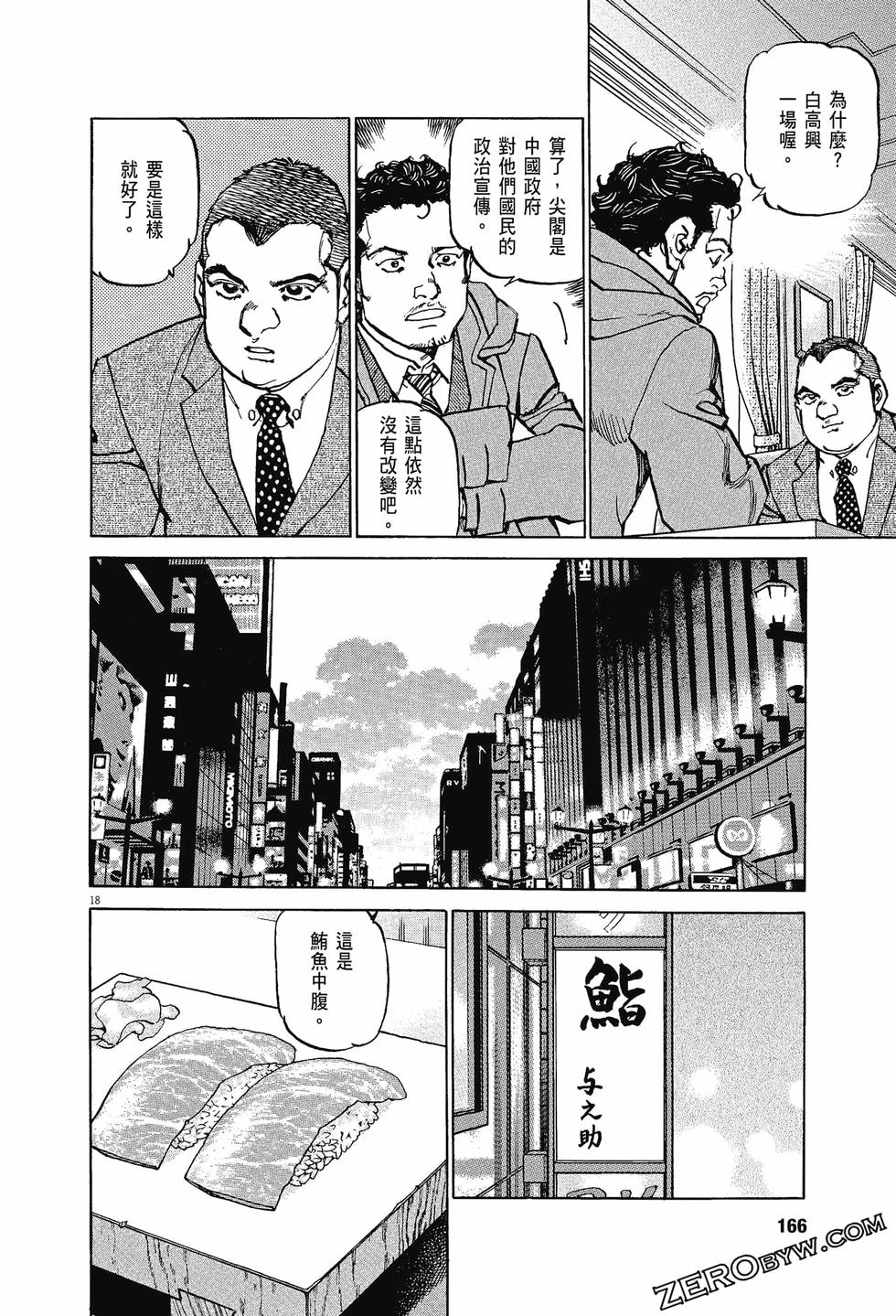 第162页