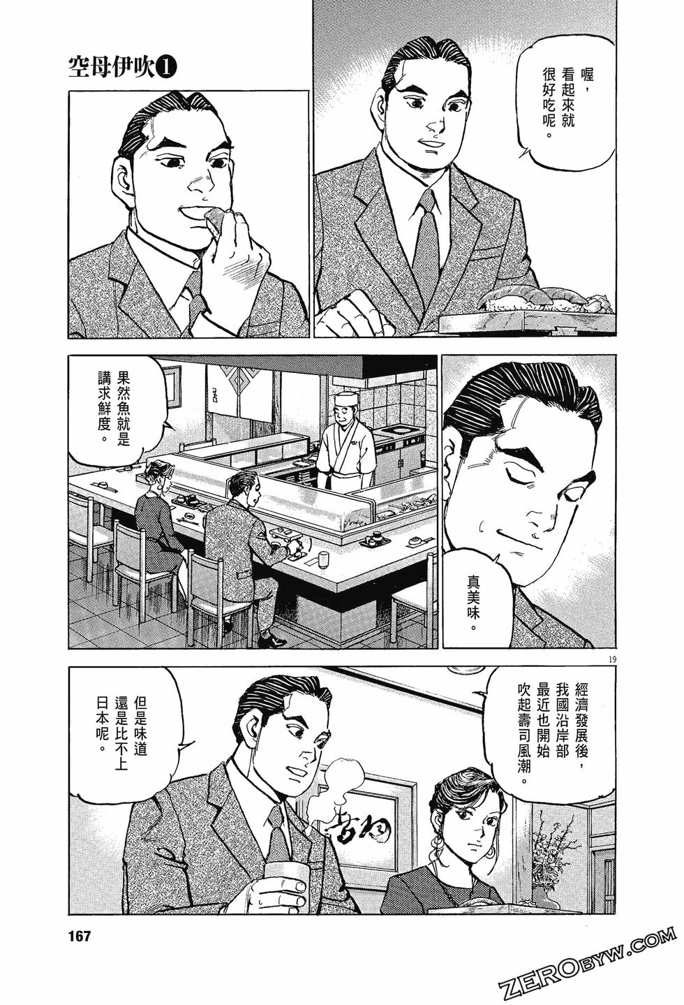 第163页