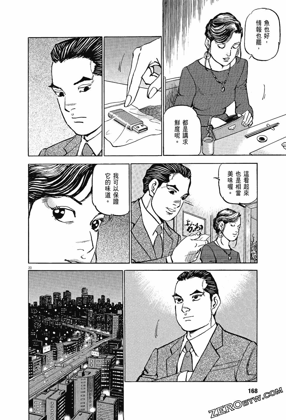 第164页