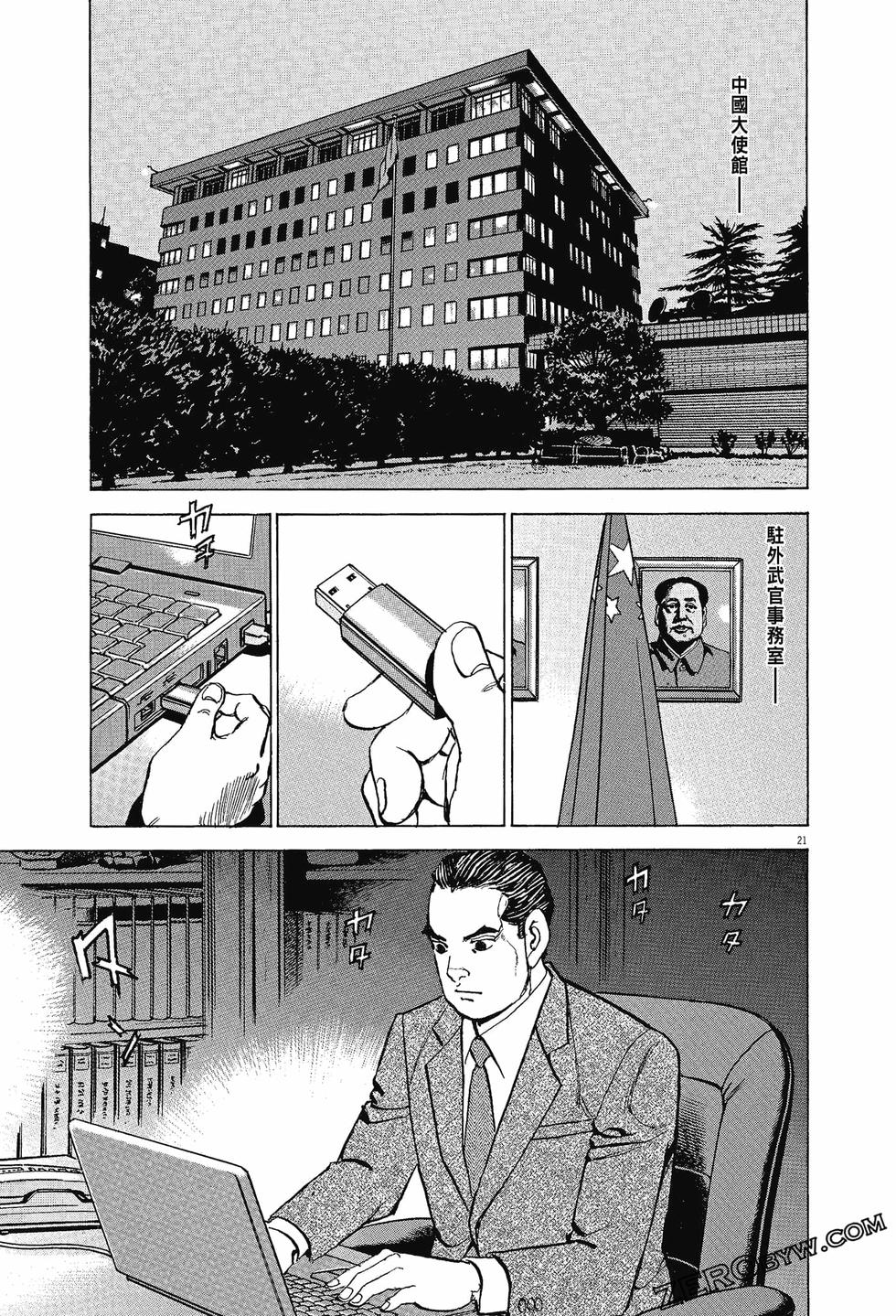第165页