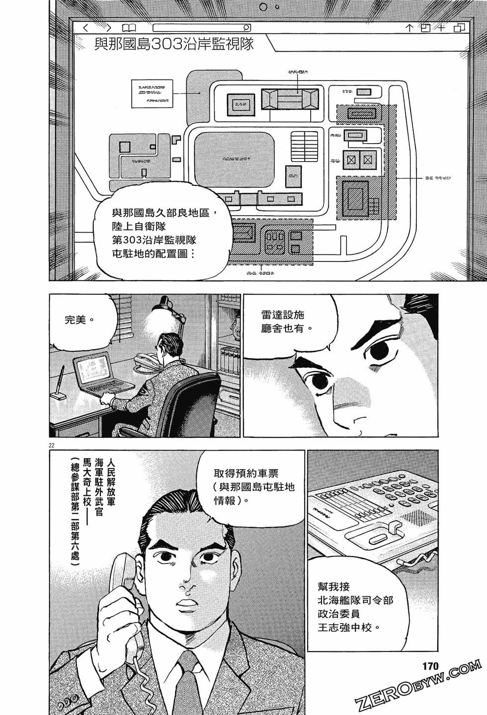 第166页