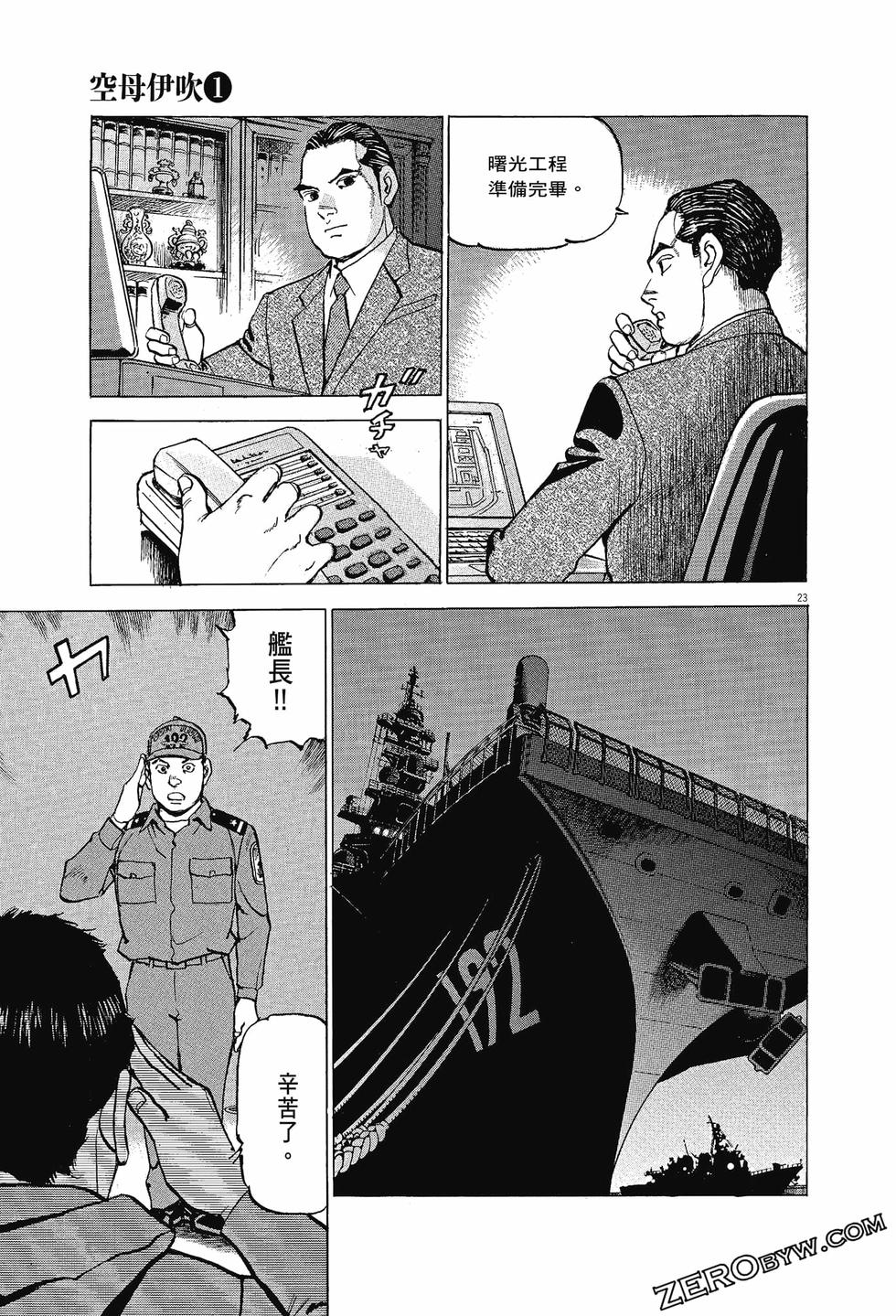 第167页
