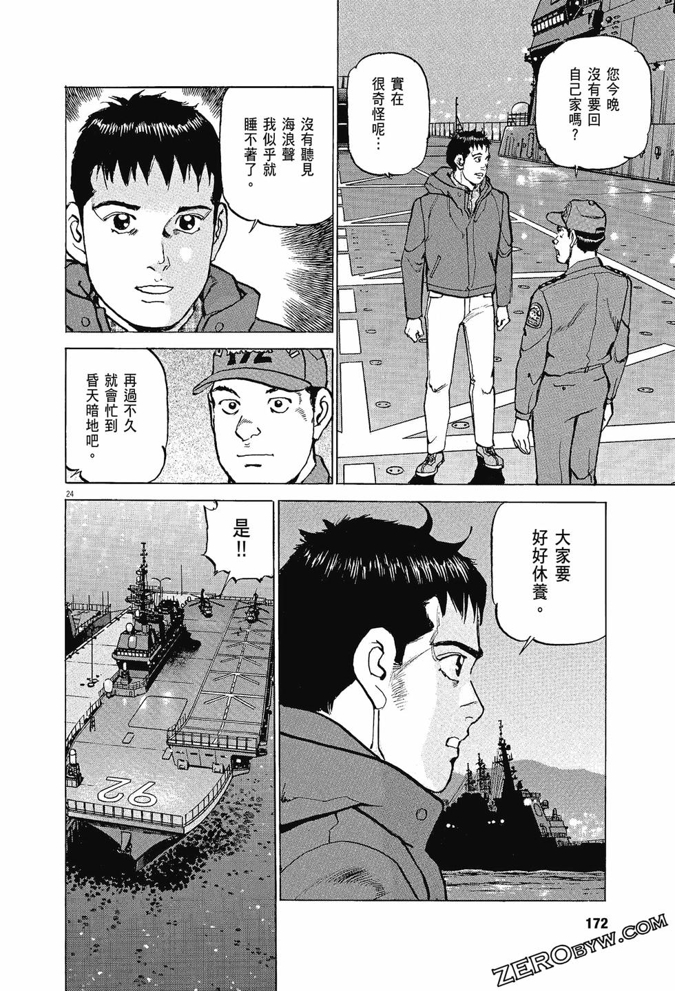 第168页