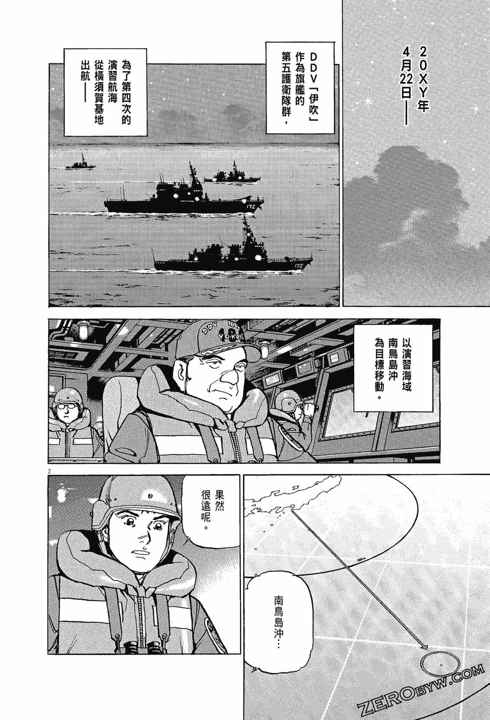 第170页