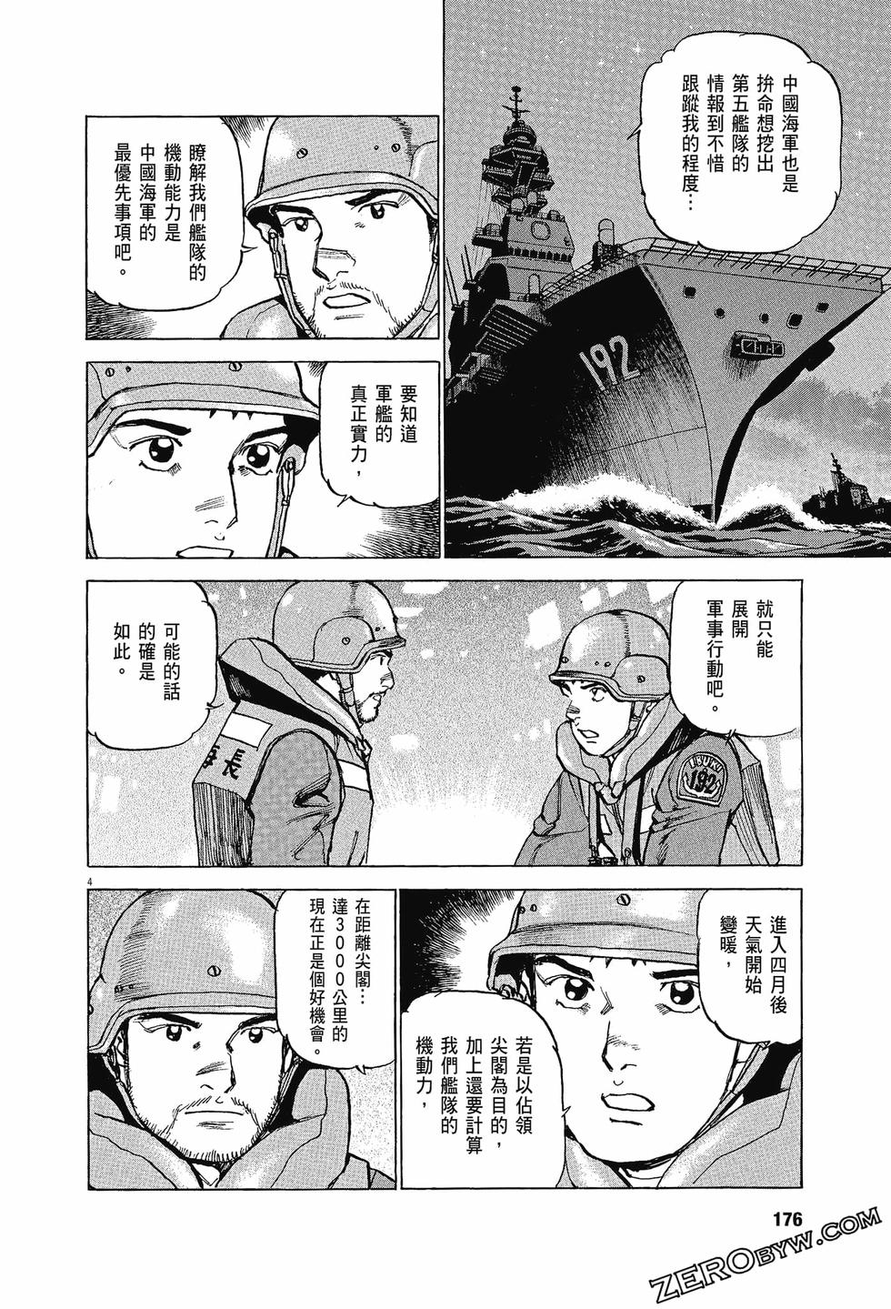 第172页