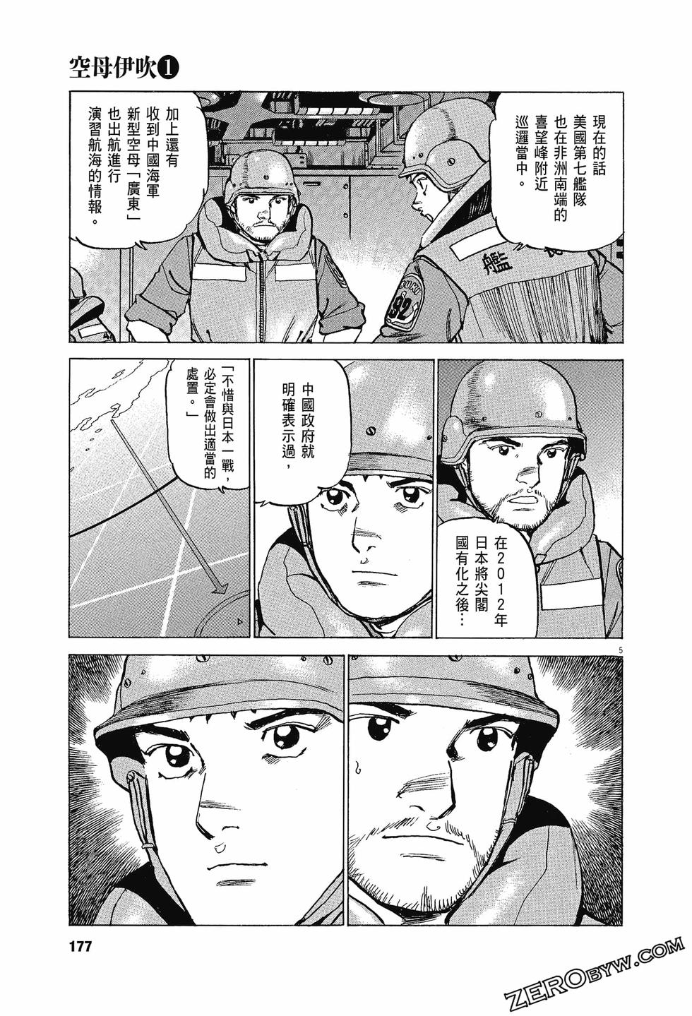 第173页