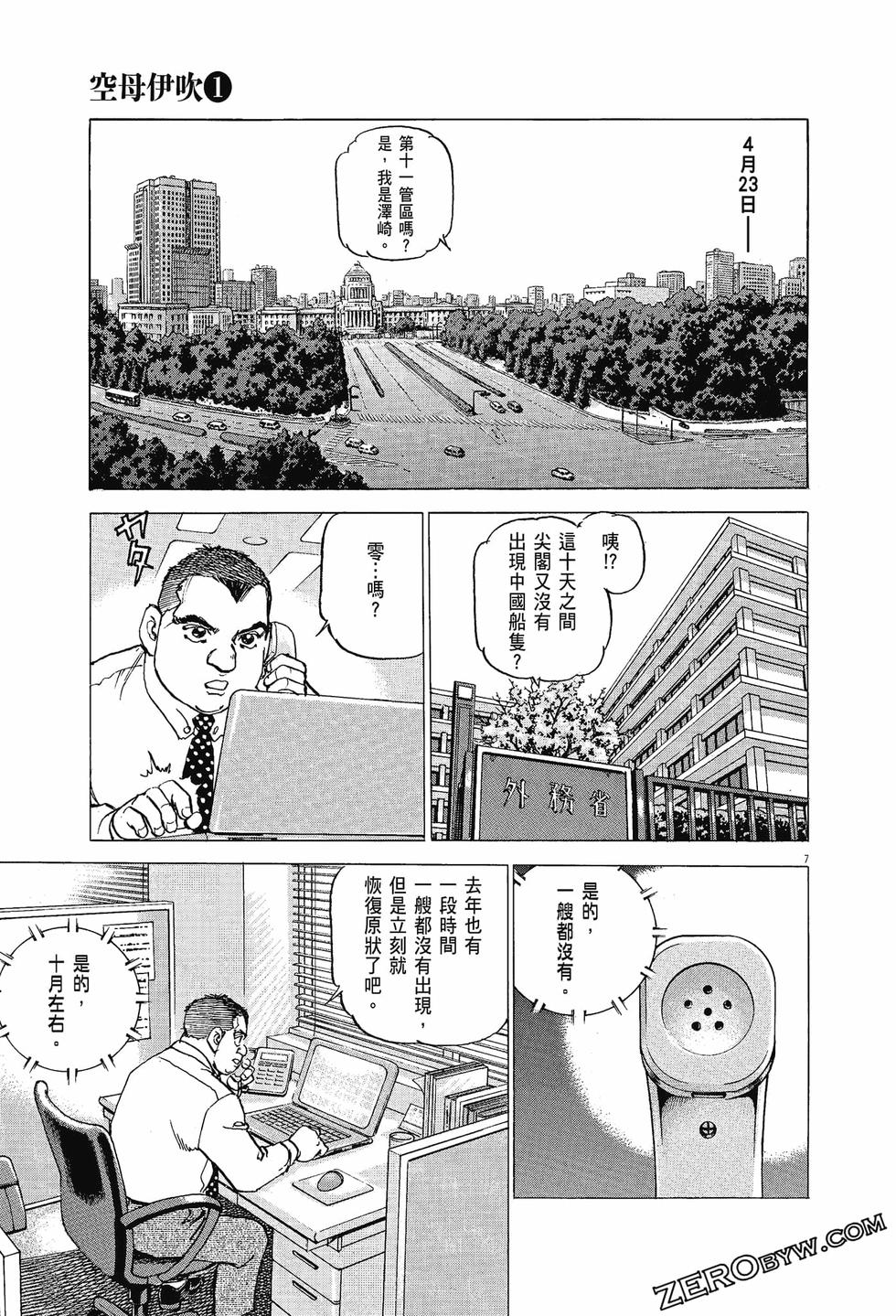 第175页