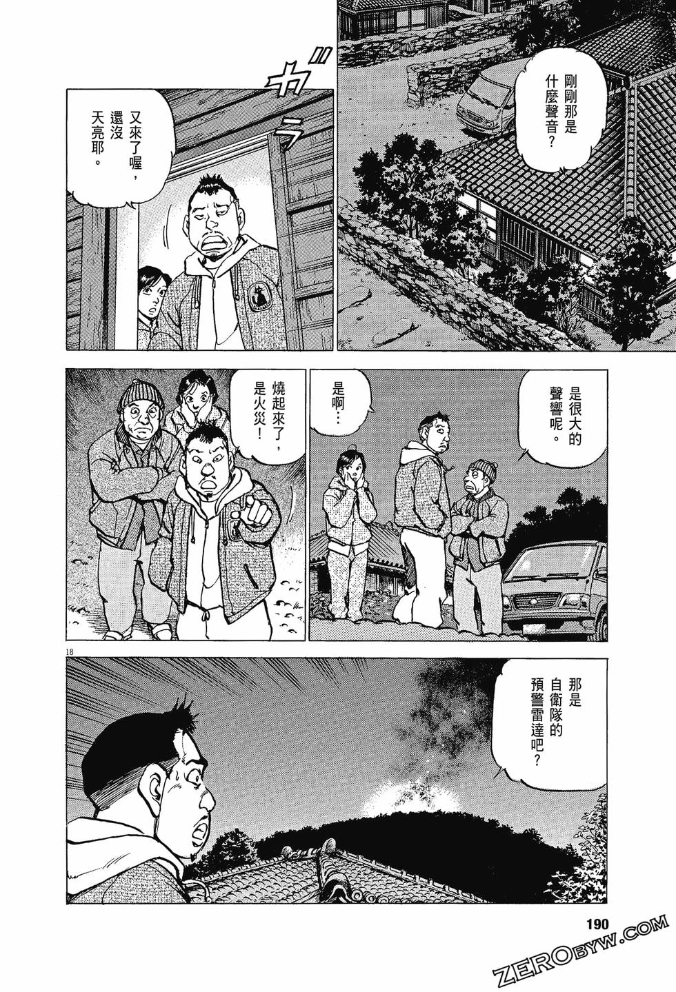 第186页