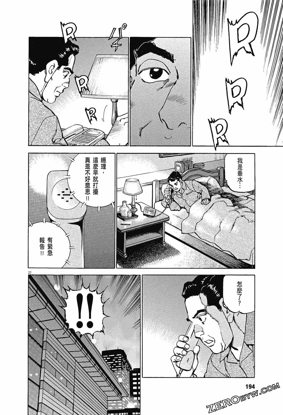 第190页