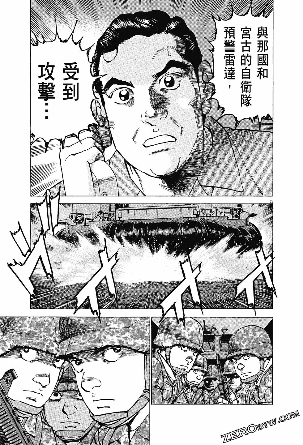 第191页
