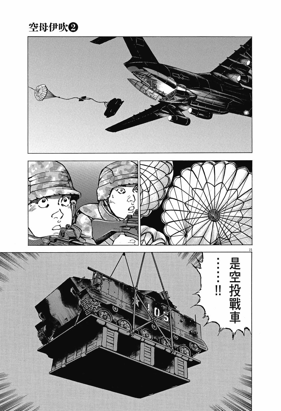 第15页