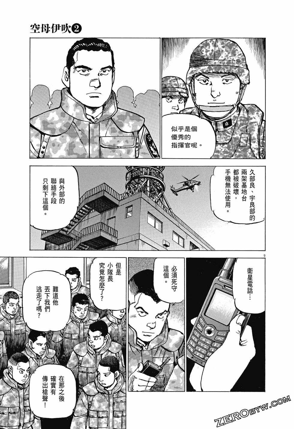 第35页