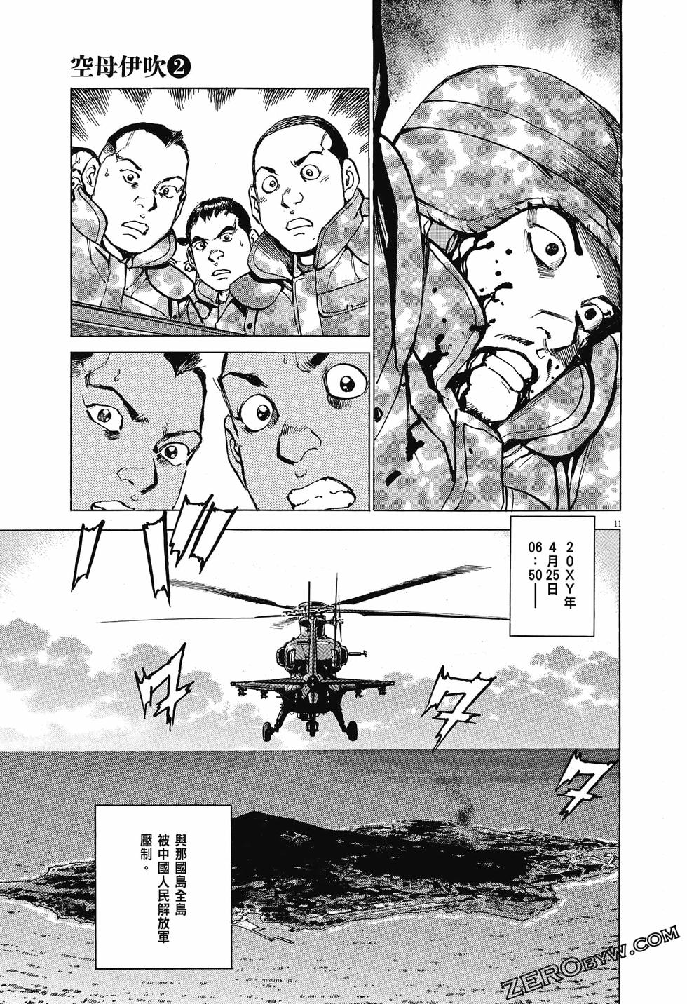 第37页