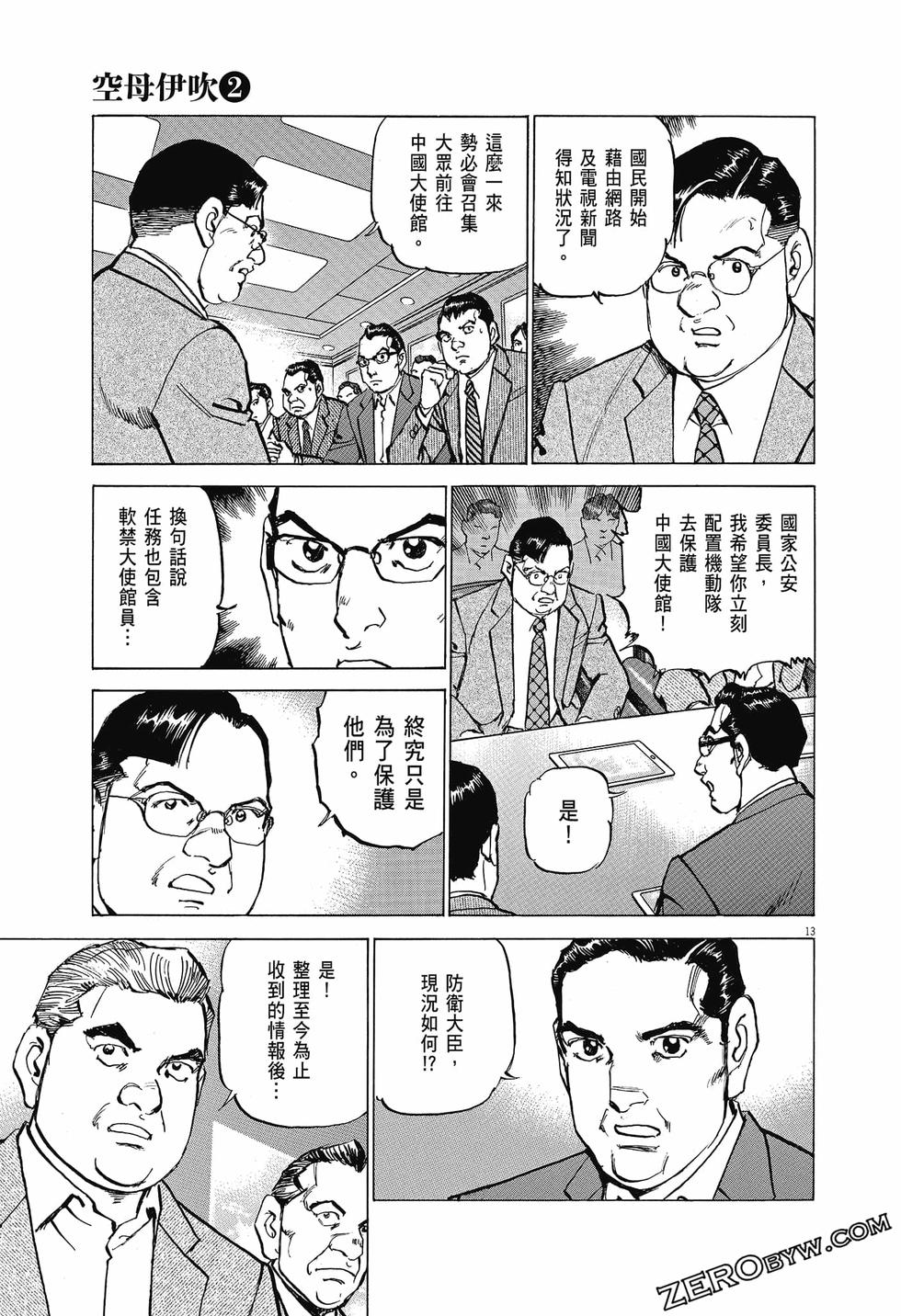 第39页