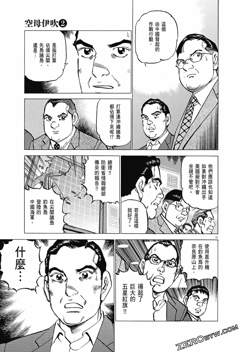 第41页