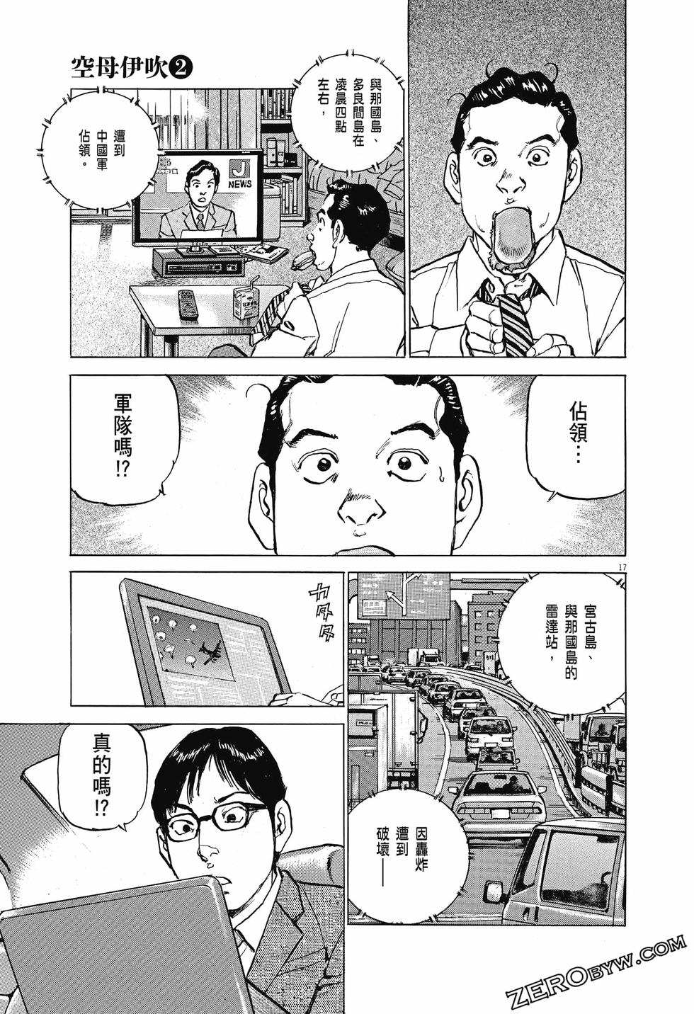 第43页