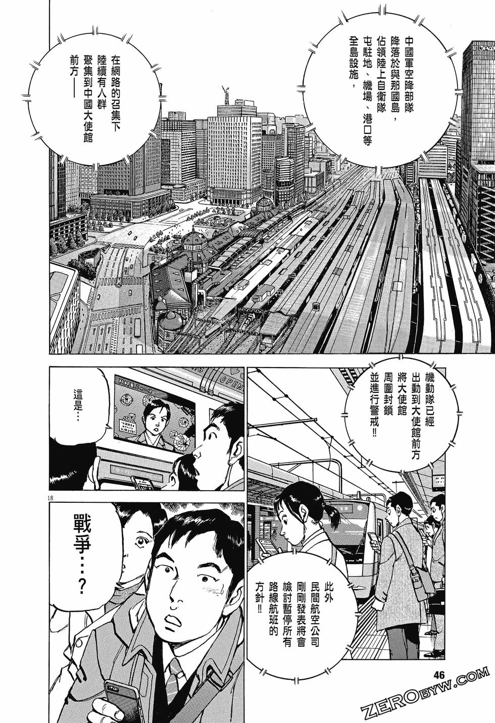 第44页