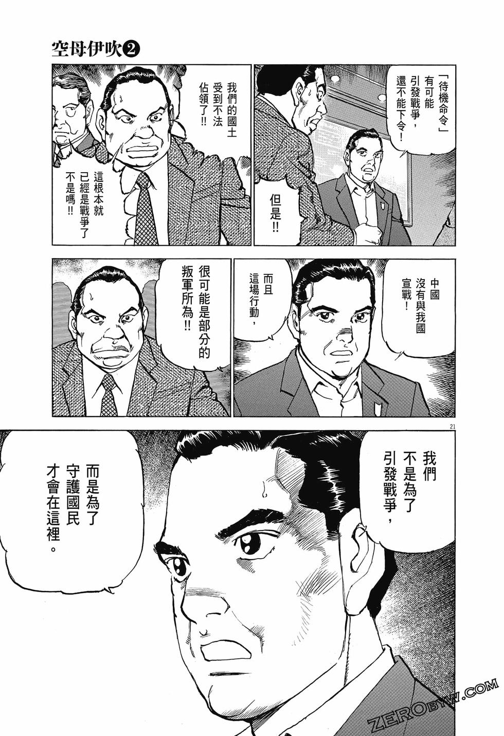 第47页