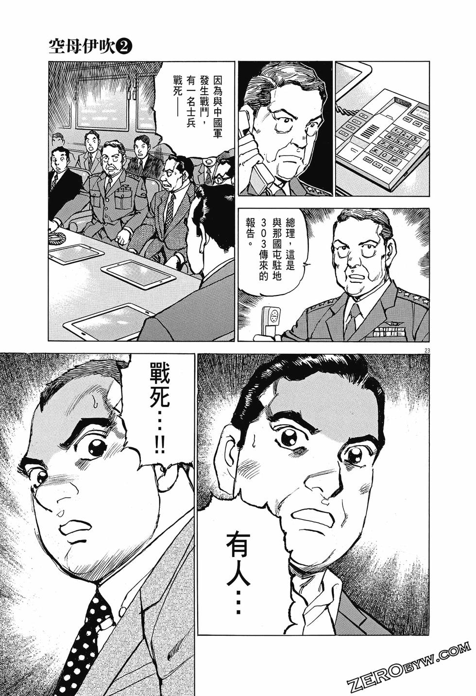 第49页