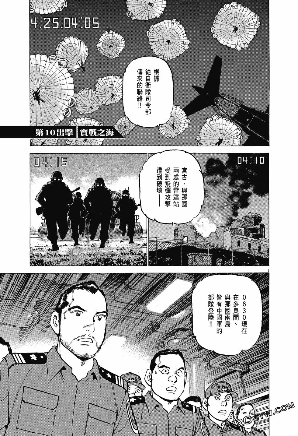 第51页