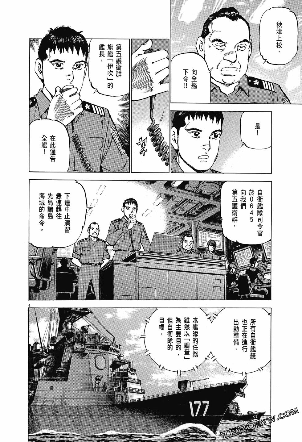 第54页