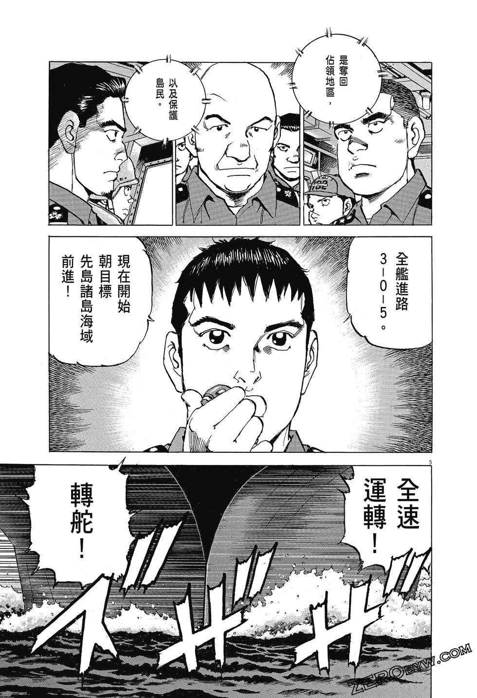 第55页