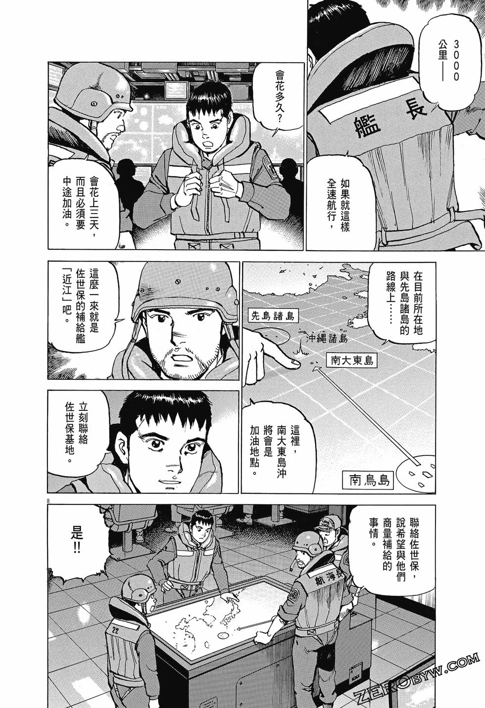 第58页