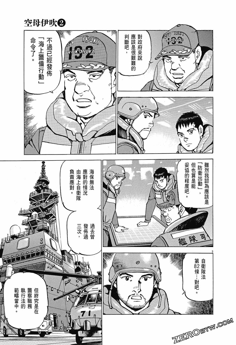 第59页