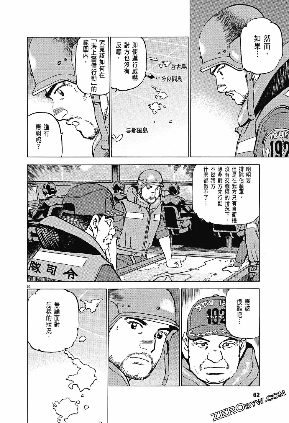 第60页
