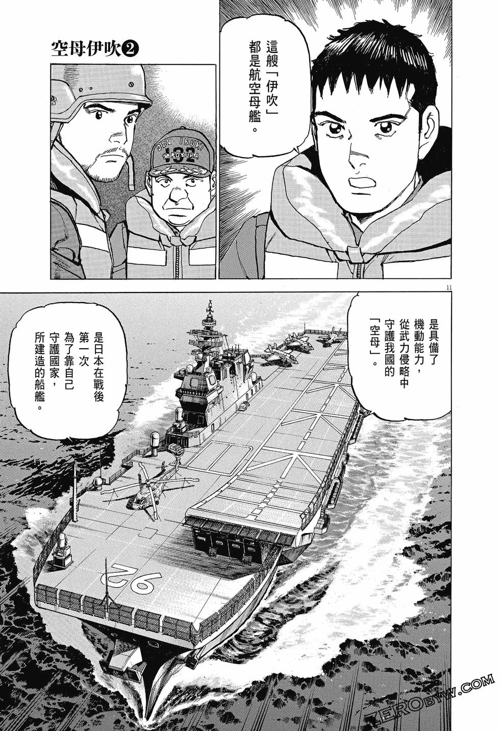 第61页