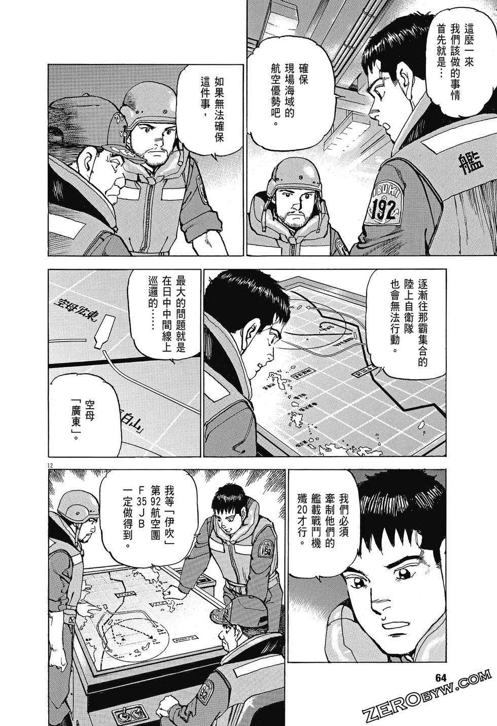 第62页