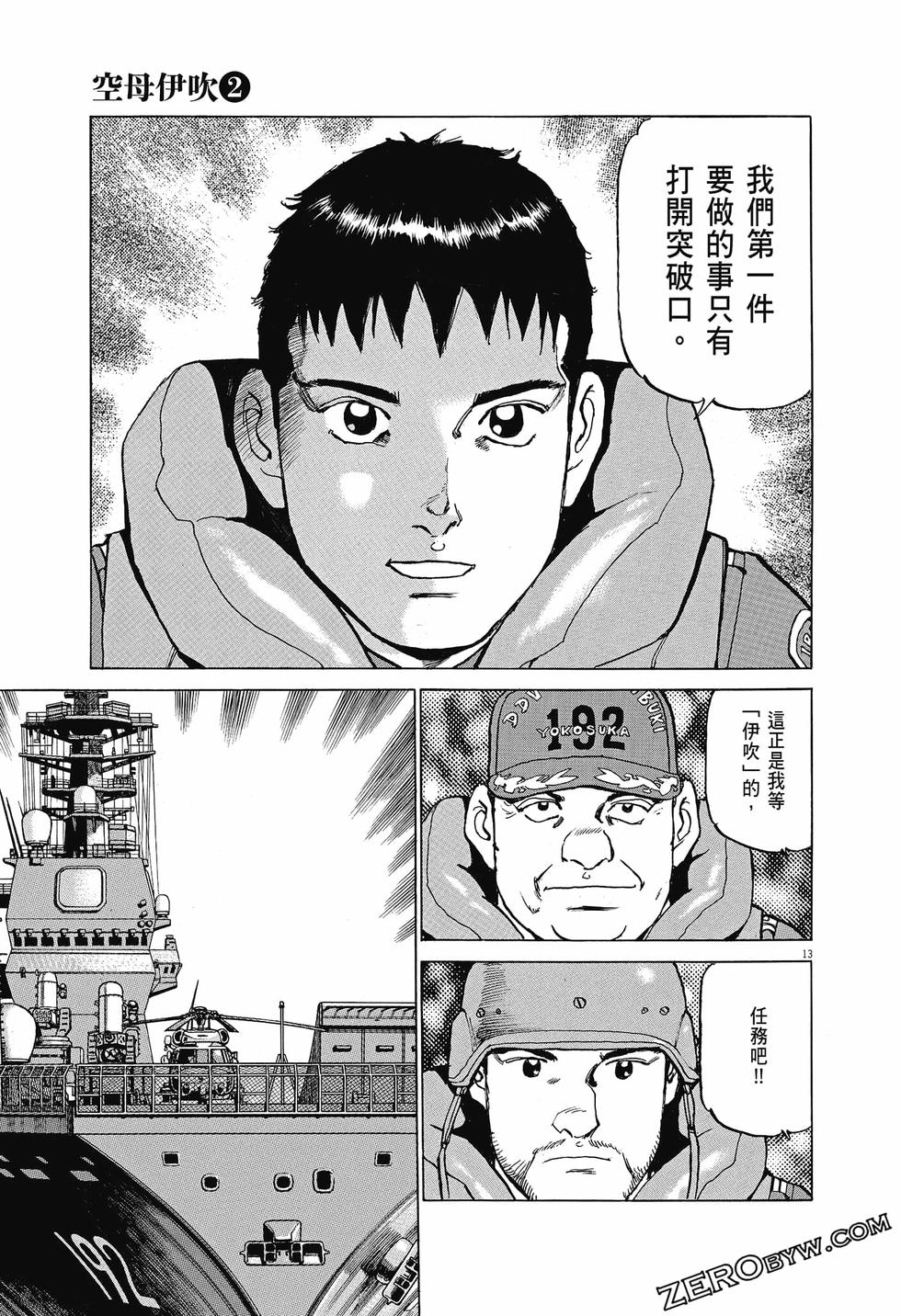 第63页