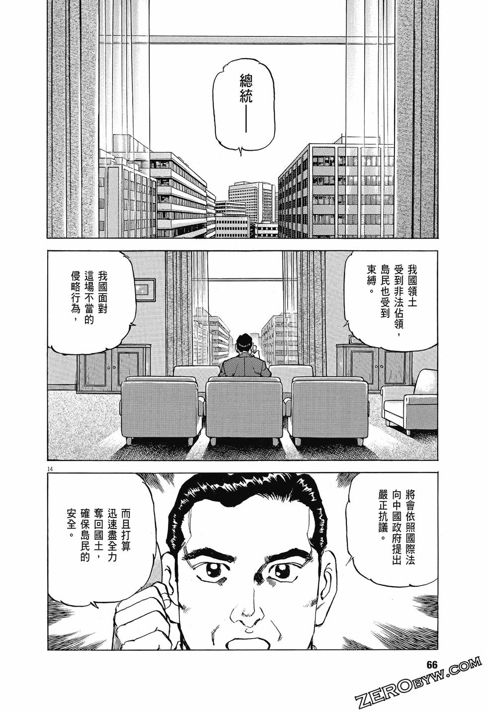 第64页
