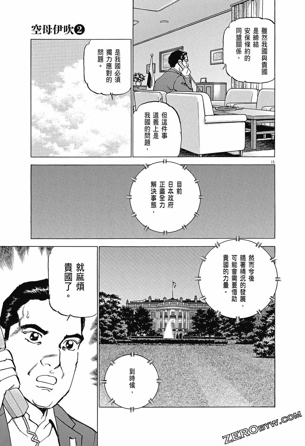 第65页