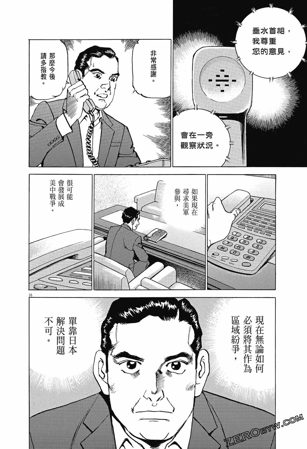 第66页