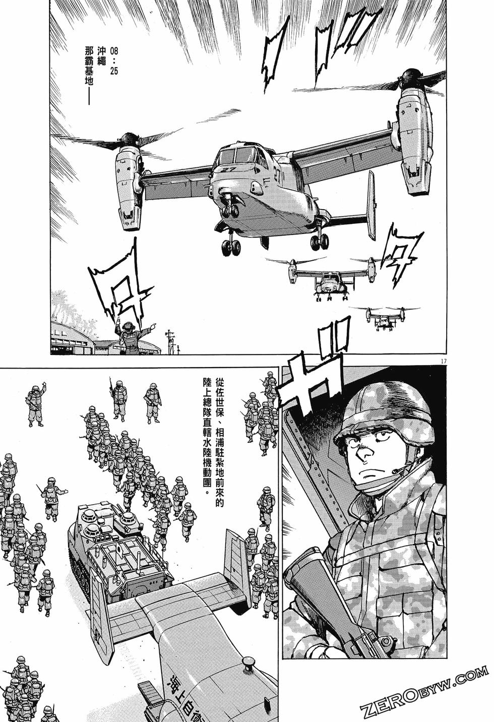 第67页