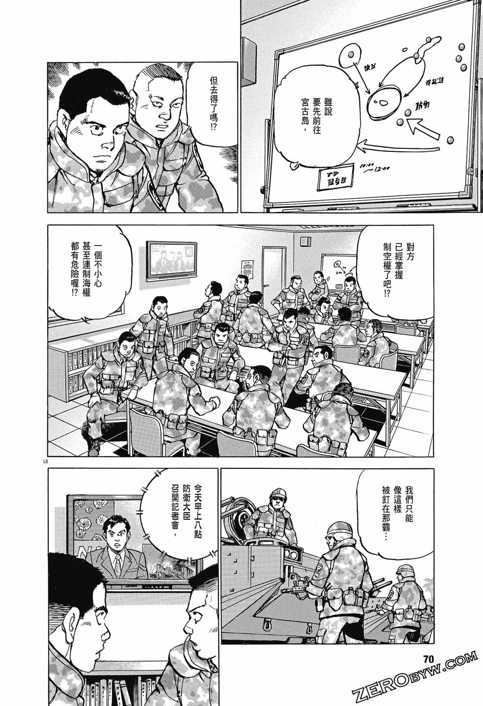 第68页