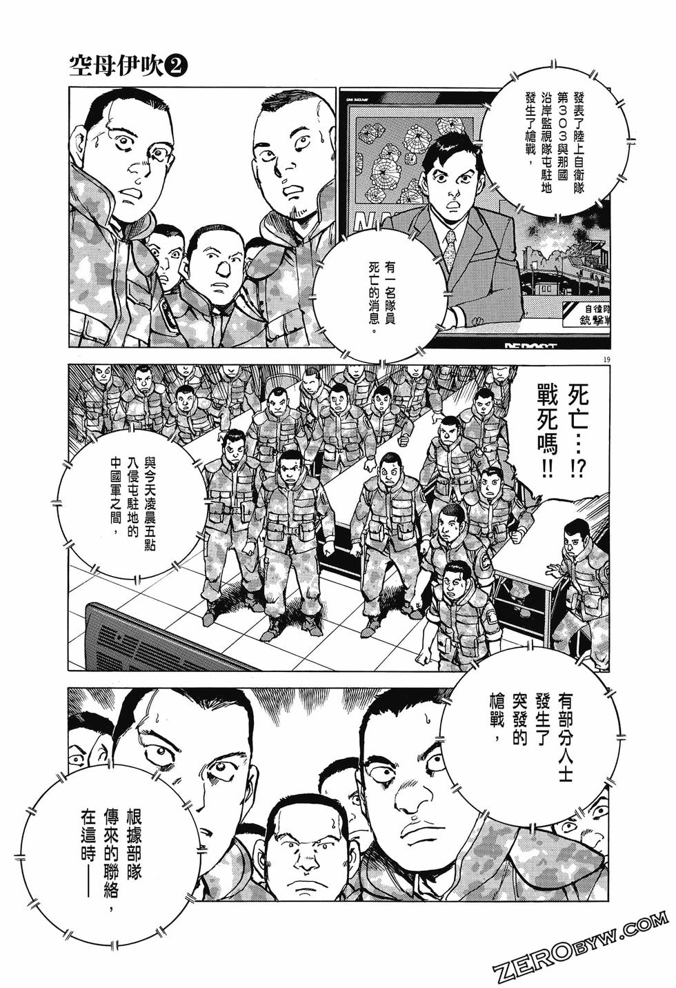 第69页