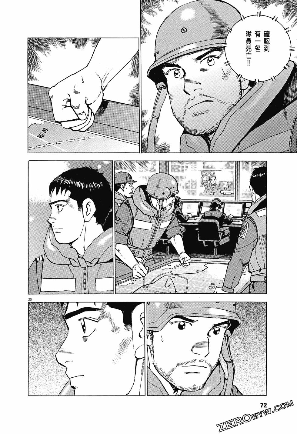 第70页