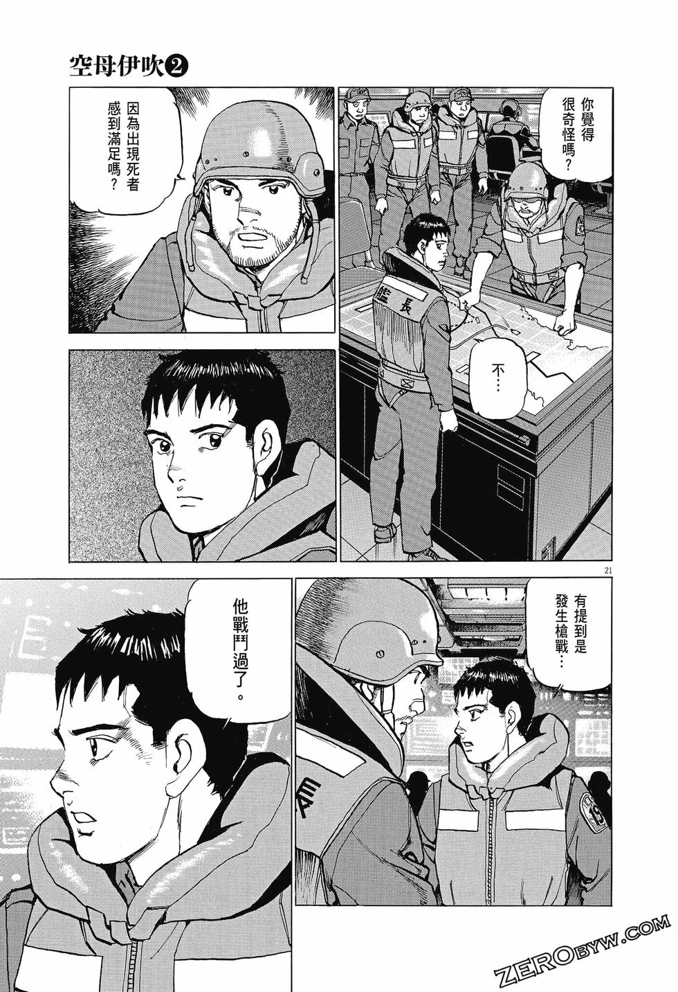 第71页
