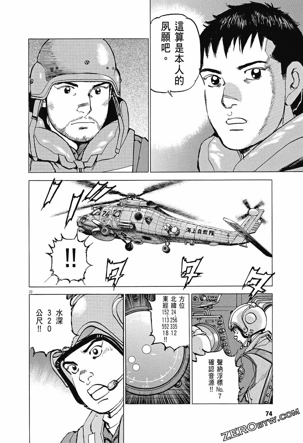 第72页
