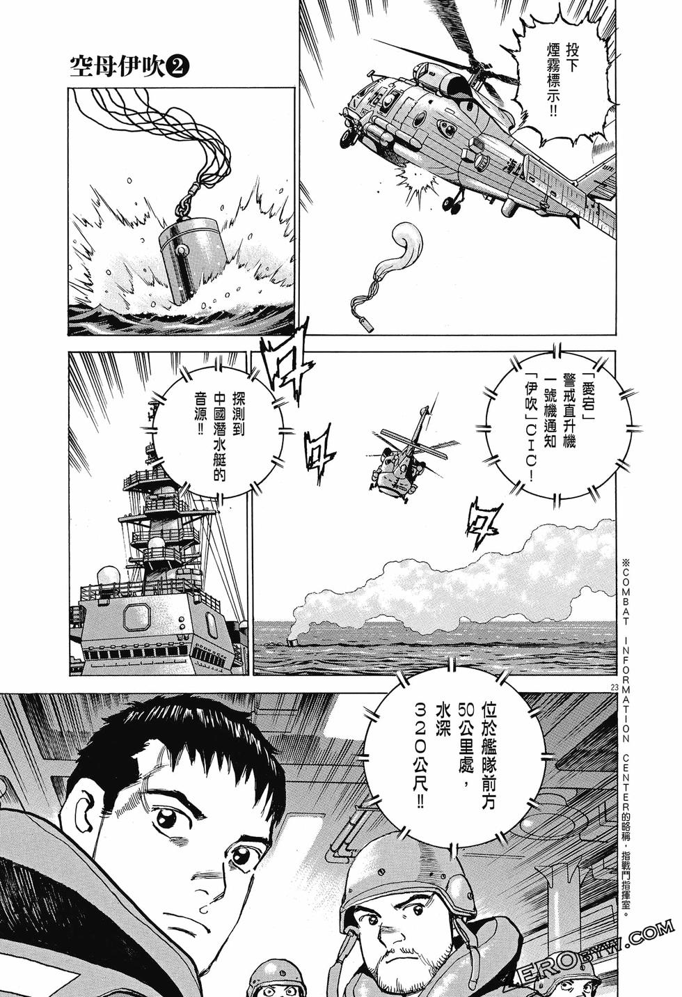 第73页